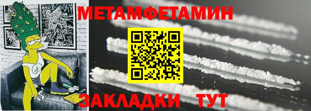 Обь  АМФЕТАМИН  Вход с VPN  АМФ  АМФЕТАМИН VHQ 