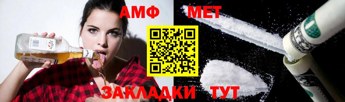 Бошки Шишки Обь