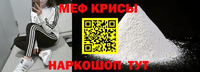 кокаин перу Рузаевка
