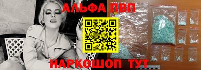 кокаин перу Рузаевка