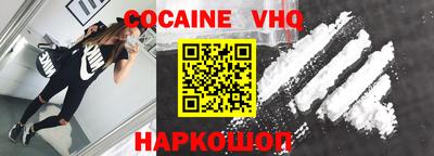 дживик Рязань