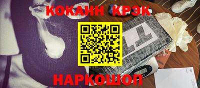 метамфетамин Рыбинск
