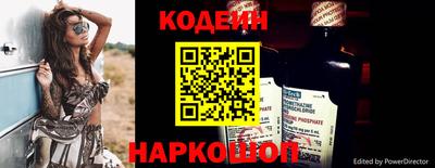 дживик Рязань