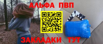трава Севастополь