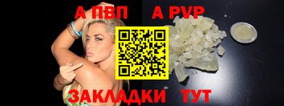 метамфетамин Рыбинск