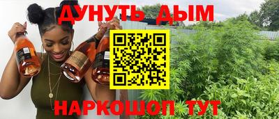 метамфетамин Рыбинск