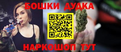 дживик Рязань