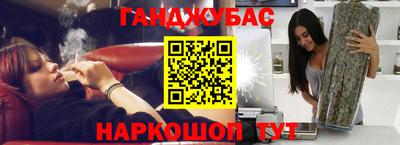 дживик Рязань