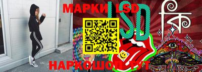метамфетамин Рыбинск