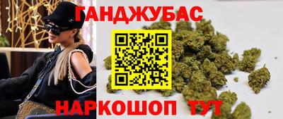 метамфетамин Рыбинск