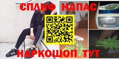 стаф Северобайкальск