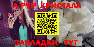 метамфетамин Рыбинск