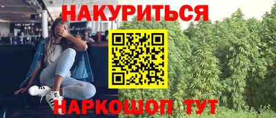 кокаин перу Рузаевка