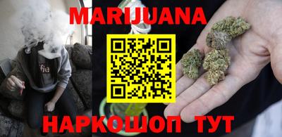 метамфетамин Рыбинск