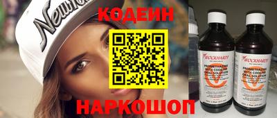 кокаин перу Рузаевка
