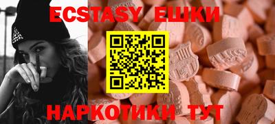метамфетамин Рыбинск