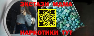 метамфетамин Рыбинск