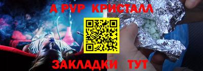 дживик Рязань