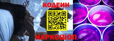 кокаин перу Рузаевка