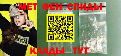 метамфетамин Рыбинск
