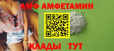 стаф Северобайкальск