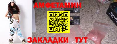 метамфетамин Рыбинск