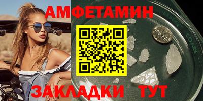 трава Севастополь