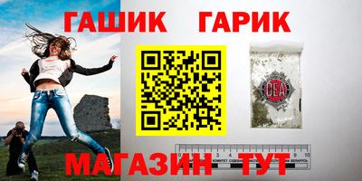 метамфетамин Рыбинск