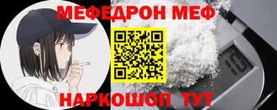 кокаин перу Рузаевка