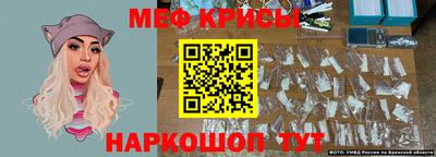 метамфетамин Рыбинск