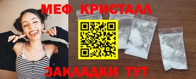 метамфетамин Рыбинск