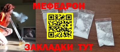 метамфетамин Рыбинск
