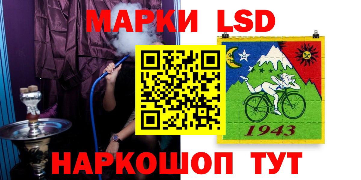 ЛСД экстази  ЛСД экстази кислота  Вход с VPN  Обь 