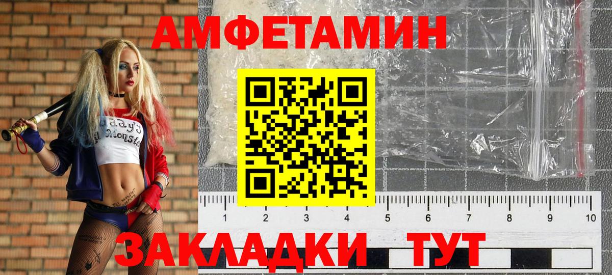 Метамфетамин мет  Вход с VPN  Метамфетамин мет  Обь 