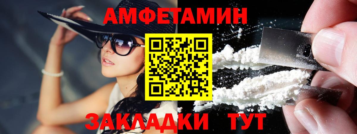 Первитин Декстрометамфетамин 99.9% Обь