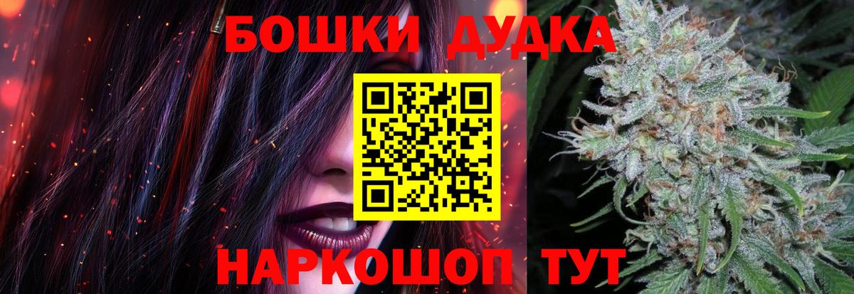 Обь  МАРИХУАНА сатива  Бошки марихуана Bruce Banner  Вход с VPN  Бошки марихуана Amnesia 